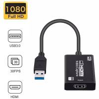 USB 3.0 Video Capture Card HDMI 1080P Full HD Capture ADAPTER ทีวีจูนเนอร์คอมพิวเตอร์สำหรับ Windows