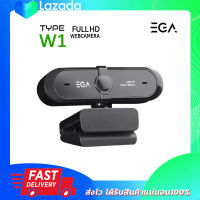 กล้องเว็บแคม EGA TYPE-W1 Full HD Web Camera ประกัน 1ปี