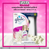 ✔ถูกกว่าห้าง✔ Glade Automatic Spray เกลด ออโตเมติก สเปรย์ พร้อมรีฟิวส์  กลิ่น ไวท์ ไลแลค 175 ก. สุดคุ้ม ของแท้ 100% DARA