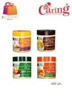 แท้/ถูก Caring Treatment Collagen แคริ่ง ทรีทเม้นท์คลาสสิก ซีรี่ย์ 500 มล.