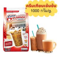 Coffee Dreamer ครีมเทียม ครีมเทียมผง คอฟฟี่ดรีมเมอร์ สีแดง ขนาด 1000 กรัม/g. ครีมเทียม dreamer รสชาติกลมกล่อม ใช้แทนนมสดได้