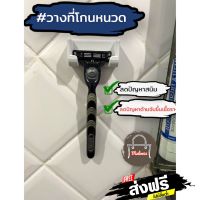 สินค้าแนะนำ? ที่แขวนมีดโกน ที่วางมีดโกนหนวด ทุกบ้านต้องมี ของจำเป็นแก้ปัญหาความสกปรก หาที่วางไม่ได้ 25บาท 25บาท เท่านั้น