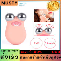 MUSTY Massager miniเครื่องนวดหน้า ไมโครเคอร์เรน เครื่องยกกระชับใบหน้า ผิว กระชับ ฟื้นฟู USB ชาร์จ อุปกรณ์กำจัดริ้วรอยบนใบหน้า