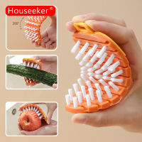 Houseeker แปรงทำความสะอาดแบบยืดหยุ่นผักผลไม้แครอททำความสะอาด Soft Antibacterial Brush อุปกรณ์ครัว