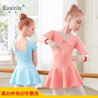 【JH】 Childrens dance summer practice short-sleeved ballet thin section Chinese childrens grade examination