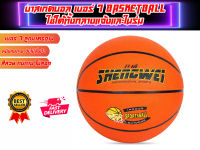 บาสเกตบอล เบอร์ 7 Basketball   ใช้ได้ทั้งกลางแจ้งและในร่ม ส่งในไทย