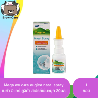 MEGA We Care Eugica Nasal Spray 20 ml. ยูจิก้า สเปรย์พ่นจมูก 1 ขวด บรรจุ 20 มล.