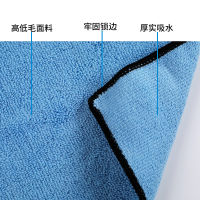 【NEW】【Penghantaran Privasi Tinggi】WUJI Spot Car Towel Car Supplies Multifunctional Absorbent Towel Cloth Lint-Free Car Wash Towel Car Cleaning Cloth