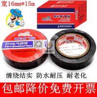 ▪  Shus Electric Tiger Electrical Tape Insulation