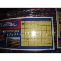 Oceanstone สายยางแก๊ส สายยางเสริมเชือกถัก-ใส สายยางอเนกประสงค์ Oceanstone 3/4 (19.1x25 mm.) 100 เมตร/ขด !!! ราคาดี !!!