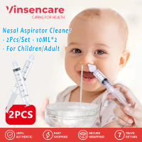 Viancare หลอดเข็มล้างจมูกสำหรับเด็กทารก2ชิ้น/เซ็ต,เครื่องดูดควันดูแลจมูกแบบพกพาขนาด10มล. ดูแลจมูกจมูกอักเสบเด็ก