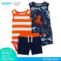 Carters Boy Multi PC Set Orang -บอดี้สูท 1 +กางเกงขาสั้น 1 + ชุดหมีแขนกุด 1