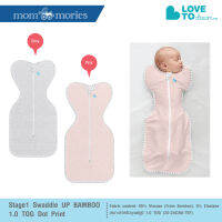 Love To Dream ผ้าห่อตัวเด็กแรกเกิด Stage1 Swaddle UP™Bamboo (ผ้าใยไผ่) 1.0TOG -Dot