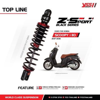 สุดคุ้ม โปรโมชั่น yssแท้สำหรับScoopy i (2017-2019)รุ่นZ Sport(Black Series) สามารถปรับรีบราวน์ได้ ขนาด320มม. ราคาคุ้มค่า โช้ค อั พ รถยนต์ โช้ค อั พ รถ กระบะ โช้ค รถ โช้ค อั พ หน้า