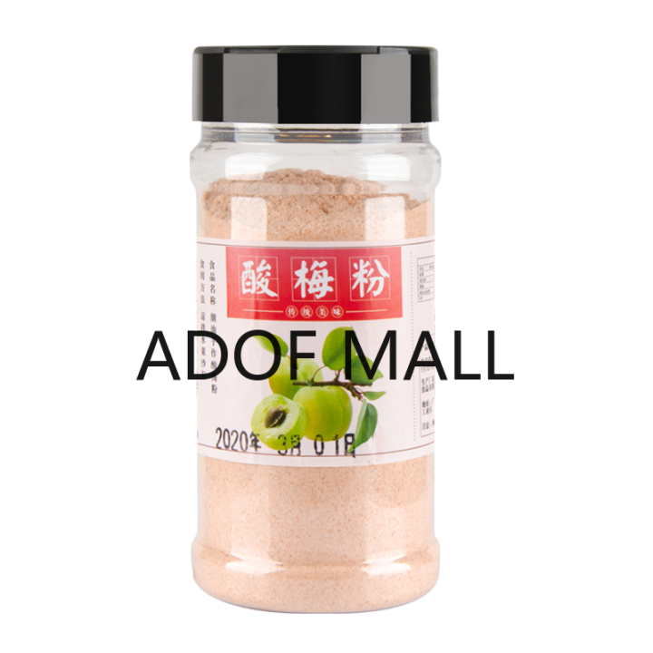 【DKKAMALL】Sour Plum Powder, Ganmei Powder, Chaoshan Sour Plum Soup, Plum Powder Sticky Fruit