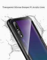 BKKONLINE Huawei Y9 2019 / Huawei Enjoy 9 Plus Luxury Case สมาร์ทอะคริลิคใสกรณีโทรศัพท์สำหรับ Gradient Layer ซิลิโคนกันกระแทกกันกระแทกโปร่งใส TPU Dual Translucent ฝาครอบโทรศัพท์มือถือรุ่นเดิมฝาครอบเคสอ่อนนุ่มสำหรับ HuaweiY9 / Huawei Enjoy 9 Plus 6.5 นิ้ว