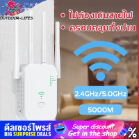 2.4Ghz/5GHz Wifi Repeater ตัวขยายสัญญาณ wifi ตัวกระจายสัญญาณไวไฟ 1200Mbps ตัวกระจายไวไฟ ตัวดึงสัญญาณ เครื่องช่วยขยายสัญญาณ ตัวกระจายwifiบ้าน