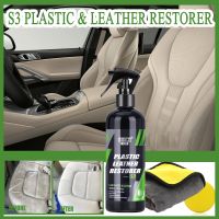 【LZ】✓☈๑  Plastic   Leather Restorer Car Interior Cleaner Non-greasy Long Lasting Maintain Gloss Auto Detailing Quick Coating Protection