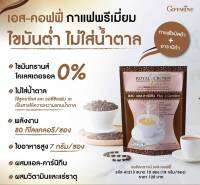 #ส่งฟรี #กาแฟ #กิฟฟารีน #รอยัลคราวน์เอสคอฟฟี่ 120.-