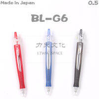 PILOT BL-G6-5ปากกาหมึกเจลรูปแบบใหม่0.5มม. แบบกดญี่ปุ่น