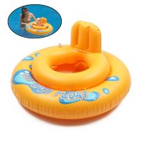 65 x 45cm Summer Kids Baby Float Inflatable Round Swim Seat Ring Cartoon Float Swimming Rings  Outdoor Activities Seat Ring Toy