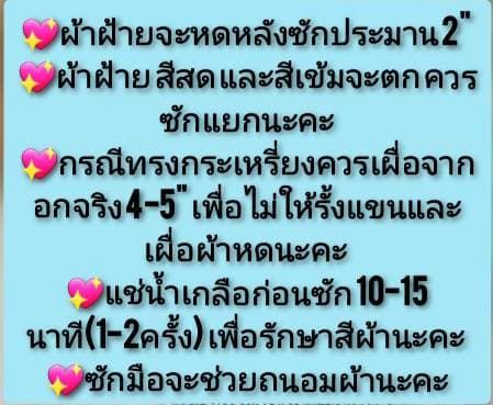 ชุดเดรสแม้วทรงเกาหลี-ชุดพื้นเมือง-ชุดชาวเขา-เสื้อผู้หญิง-เสื้อสวยๆ-เดรสพื้นเมือง