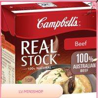 Real Stock Beef Campbells 250 ml/เนื้อสต็อกจริง แคมป์เบล 250 มล