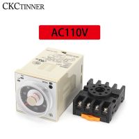 8pin H3ba-N8h 50/60Hz เวลา2no2nc 1.2S ถึง300H 48*48Mm Dc12v Dc24v Ac110v Ac220v อเนกประสงค์รีเลย์สถานะของแข็ง