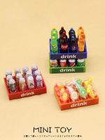 Miniature Food Toy Mini Soda Drink Bottle Milk Tea Model Play House Supermarket Scene Small Ornaments Dollhouse Toy 【OCT】