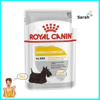 อาหารเปียกสุนัข ROYAL CANIN CCW DERMA LOAF 85 ก.WET DOG FOOD ROYAL CANIN CCW DERMA LOAF 85G **หมดแล้วหมดเลย**