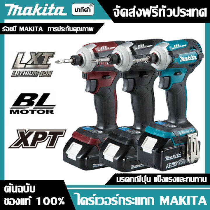 แท้-100-ไดร์เวอร์กระแทกแบบชาร์จไฟได้-makita-dtd172-18v-ไขควงเครื่องชาร์จแบตเตอรี่ลิเธียมไขควงเครื่องมือไฟฟ้า