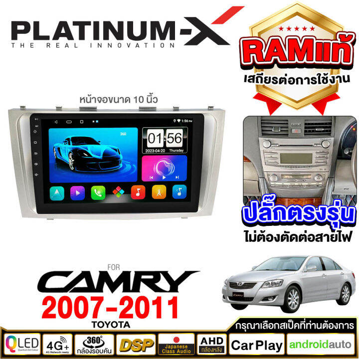 platinum-x-จอแอนดรอย-9นิ้ว-toyota-camry-02-06-07-11-โตโยต้า-แคมรี่-2002-2007-จอติดรถยนต์-ปลั๊กตรงรุ่น-วิทยุ-เครื่องเสียงรถ-sim-android-car-gps-wifi