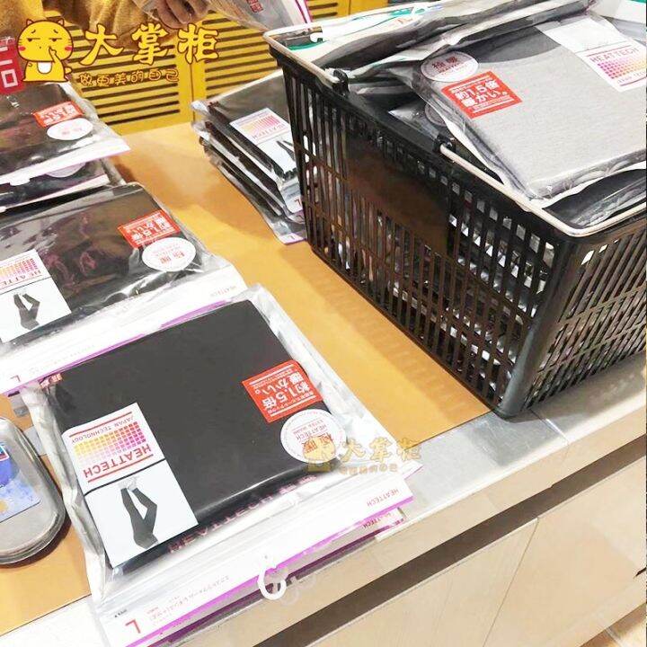 UNIQLO PXGˉAzureway¯Korean version of high beauty Japan's Uniqlo thermal underwear thermal pants