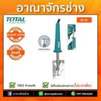 หัวแร้งปากกาปลายตรง 30วัตต์ TOTAL