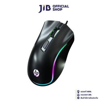 MOUSE (เมาส์) HP G100PLUS BLACK