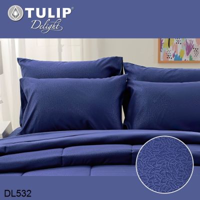 Tulip Delight ผ้าปูที่นอน (ไม่รวมผ้านวม) อัดลาย สีน้ำเงินเข้ม DARK BLUE EMBOSS DL532 (เลือกขนาดเตียง 3.5ฟุต/5ฟุต/6ฟุต) #ทิวลิปดีไลท์ เครื่องนอน ชุดผ้าปู ผ้าปูเตียง