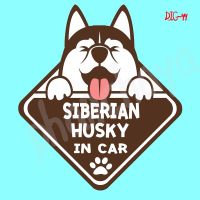 Woww สุดคุ้ม DIC44 สติ๊กเกอร์ ติดรถ Siberian Husky Dog In Car สติ๊กเกอร์ติดรถ car sticker ราคาโปร สติ ก เกอร์ ติด รถ สติ๊กเกอร์ ออฟ โร ด สติ ก เกอร์ ข้าง รถ กระบะ สติ ก เกอร์ ข้าง รถ สวย ๆ