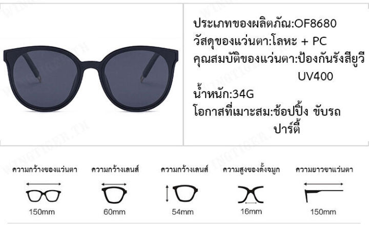 wingtiger-เเว่นตากันแดดรอบรูปสไตล์เกาหลี-สีน้ำเงินเหมือนทะเล-รุ่นใหม่พร้อมเลนส์แบบเอ็น