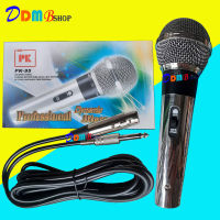 ไมค์สาย ไมโครโฟน MICROPHONE PK รุ่น PK-95 สินค้าคุณภาพ เสียงดี พร้อมสาย 4 เมตร สินค้าพร้อมส่ง มีเก็บเงินปลายทาง