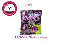 Friz C วิตามินซี รสองุ่น  3 ซอง  (1ซอง บรรจุ 70 เม็ด) FRIZ C VITAMIN C  (GRAPE)