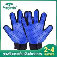 ถุงมือแปรงขนหมา ที่แปรงขนแมว ที่แปรงขนสัตว์เลี้ยง แปรงขนสำหรับสัตว์เลี้ยง สุนัข/แมว สินค้าดี ราคาถูก พร้อมส่งในประเทศไทย