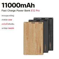 แบตสำรอง ORSEN E12 Pro พอร์ตชาร์จ USB,Type-C ความจุ 11000mAh ชาร์จเร็ว QC3.0+PD 20W ไฟ LED วัสดุจากยางซิลิโคน พกพาง่าย