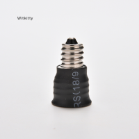 Witkitty E12ถึง E17หลอดไฟ LED Holder ADAPTER SOCKET Converter Light BASE เชิงเทียน