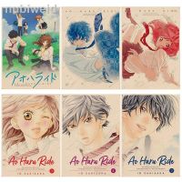 ☀Ão Haru Ride ภาพวาดตกแต่งโปสเตอร์ภาพยนตร์คลาสสิกลายผ้าใบศิลปะติดผนังตกแต่งผนังห้องเหมาะสำหรับแฟนๆอะนิเมะของขวัญ