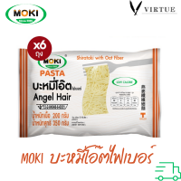 MOKI บะหมี่โอ๊ตไฟเบอร์ผสมบุก 200g x6 บุกเพื่อสุขภาพ (FK0154) Oat Fiber Angel Hair with Konjac