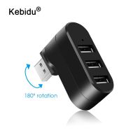 【big-discount】 Zoisite Tech Solution Kebidu 3พอร์ต Hub USB 2.0มินิหมุน S Plitter อะแดปเตอร์สำหรับ Macbook PC โน๊ตบุ๊คแล็ปท็อป USB HuB 2.0อะแดปเตอร์