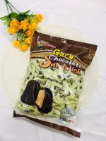 Gary Chocolate sandwich 600 g. ตราอลีบาบา ช็อกโกแลตแซนวิช (ขนาด 1 ถุง 600 กรัม) Hayatie_Shop