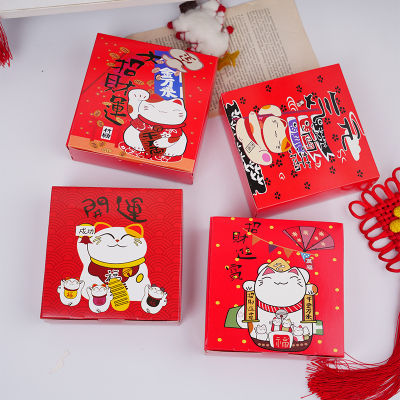 💕1ใบ​💕กล่องกระดาษ คริสมาสต์ กล่องปีใหม่ กล่องของขวัญ กล่องใส่ขนม ตรุษจีน