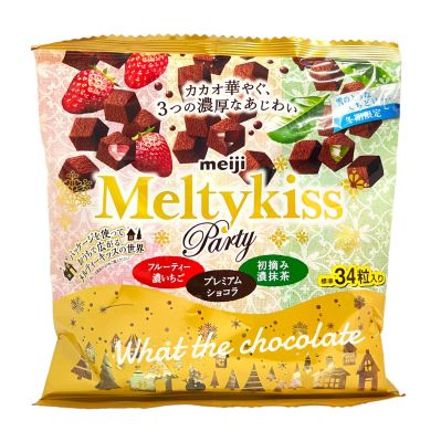 Meiji Meltykiss Party ช็อคโกแลคพรีเมี่ยม 3 รสชาติ (ห่อใหญ่ 34 ชิ้น)
