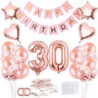 Rose Gold Birthday Balloons Set 30 Ballon Queen Princess 30th Birthday Baloon Happy Birthday Party Decor Kids Girl Ballon Balon